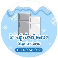 slpelectric2