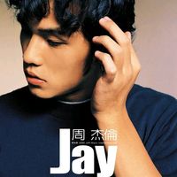 原聲 - 周杰倫音樂館