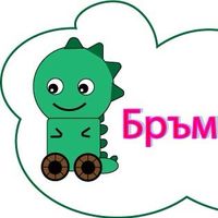Лаленце се люлее