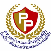 original sound - ppairconditioning