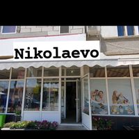 magazin.nikolaevo