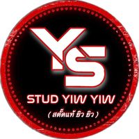 เสียงต้นฉบับ - YS_StudYiwYiw
