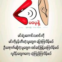 phyuchaw0