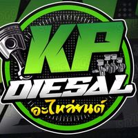kp_diesel