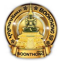 เสียงต้นฉบับ - บุญทองรัตนะ