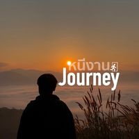 neenganjourney