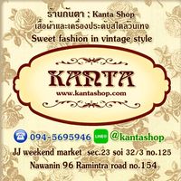 kantashop