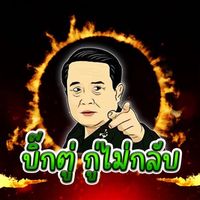 seanpg.v1