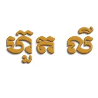 original sound - houtly099333338