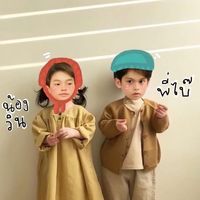 เสียงต้นฉบับ - re_view92
