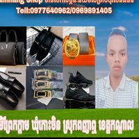 សំឡេងដើម - Bong Samnang Kh