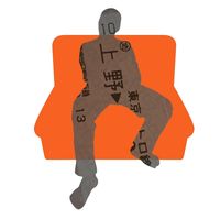 original sound - วงนั่งเล่น [nanglen]