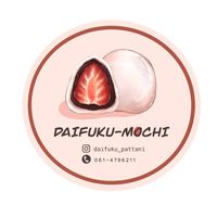 daifuku.pattani