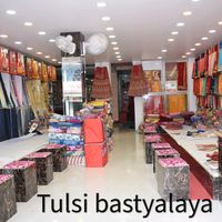tulsibastralaya3