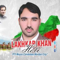 lakhkarkhanhoti3