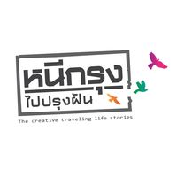 เสียงต้นฉบับ - neekrung