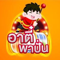 เสียงต้นฉบับ - ╰CIA╮ꜱᴏᴍᴀベ☂