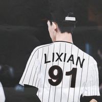 เสียงต้นฉบับ - Mxdam “ li “