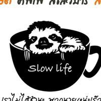 slothsuanphueng