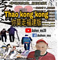 ashenmo88
