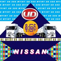 original sound - UD Soe Myint