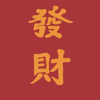 原聲 - 人生哲理