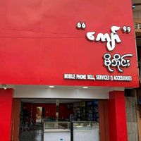 original sound