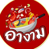 aunt_ngam