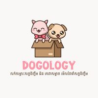 dogology_cambodia