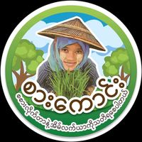 original sound - Sarkaung Myanmar