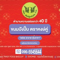 hongkoo.official
