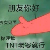 原聲 - 湊齊TNT.💥