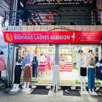 bishwasladiesfashion