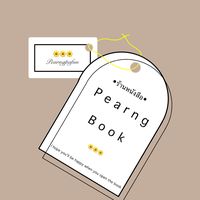 pearngbook