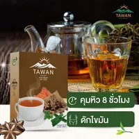 original sound - tea.341