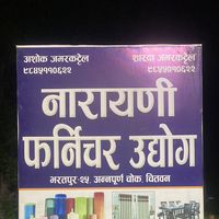 narayani_furniture_udyog
