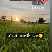 original sound - emchai1