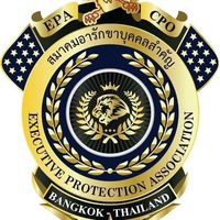 เสียงต้นฉบับ - สมาคมอารักขาบุคคลสําคัญ CT