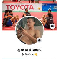 phuwanat2544
