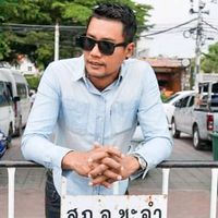 tanapat_1977