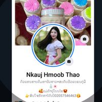 เสียงต้นฉบับ - Nkauj Hmoob Tha