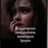 rathanalove112233445567