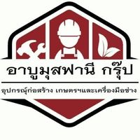 เสียงต้นฉบับ - s ᴀ ɪ ᴛ ᴀ ᴍ ᴀ.🖤🎭