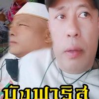 เสียงต้นฉบับ - ฟลอรีส บุตรน้ําเพชร