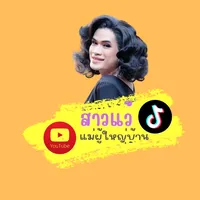 original sound - naor_stand1