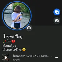 original sound - hninhtet099