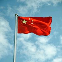 เสียงต้นฉบับ - {♥️.  I love china.  🇨🇳}
