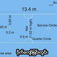 original sound - sai3463