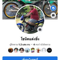 charoonwitweerawong