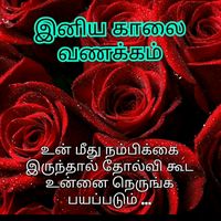 original sound - 🌹🥀💘 மீனா அம்மனி 💘🥀🌹